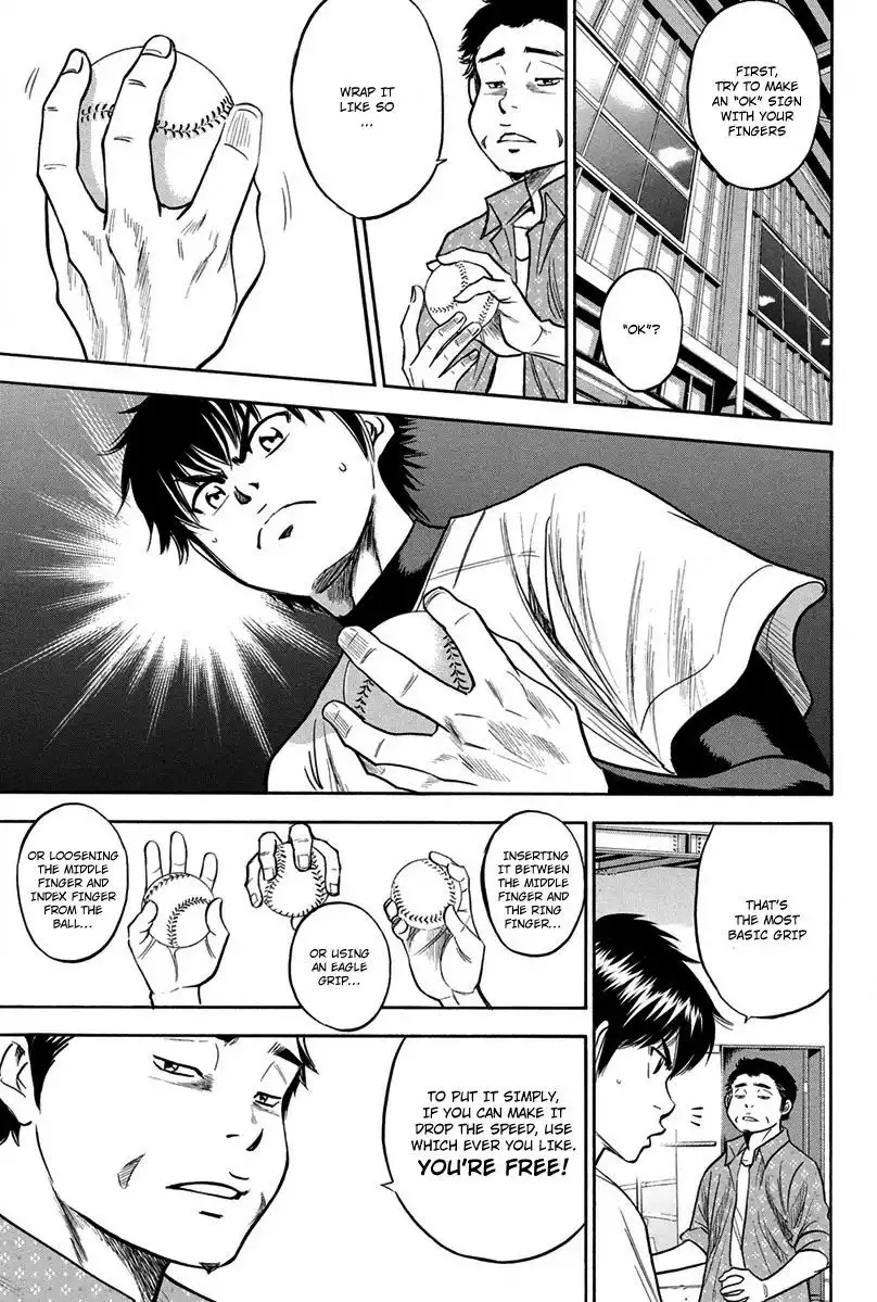 Diamond no Ace Chapter 299 7